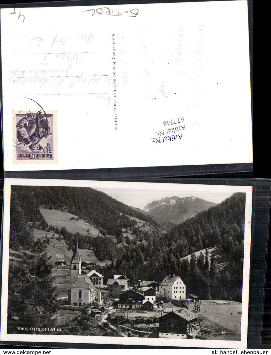677748 Kals In Osttirol - Kals
