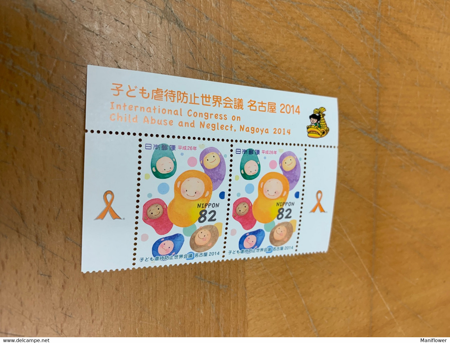 Japan Stamp MNH International Congress On Child Abuse And Neglect Nagoya 2014 Pair - Neufs