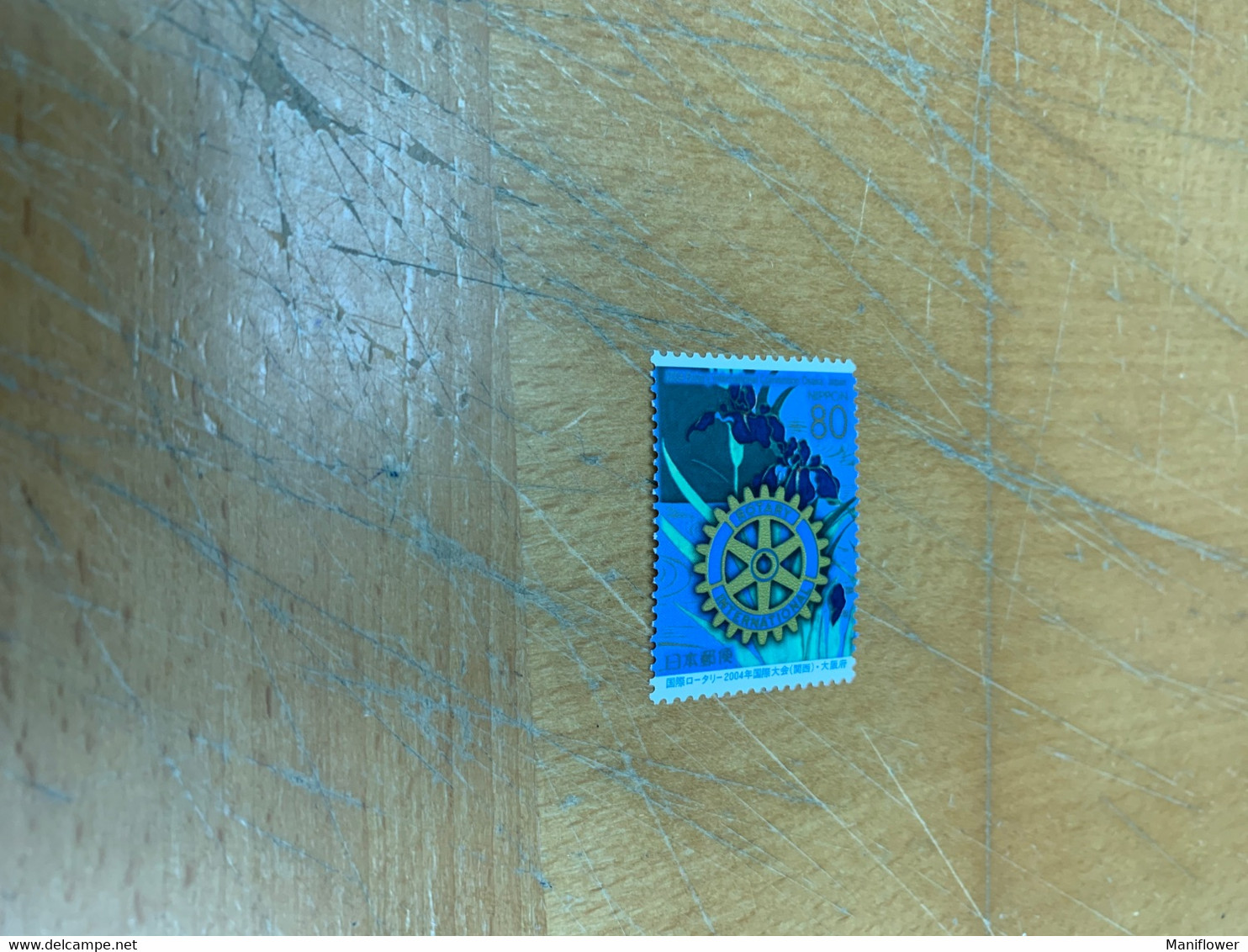Japan Stamp MNH Rotary - Ongebruikt