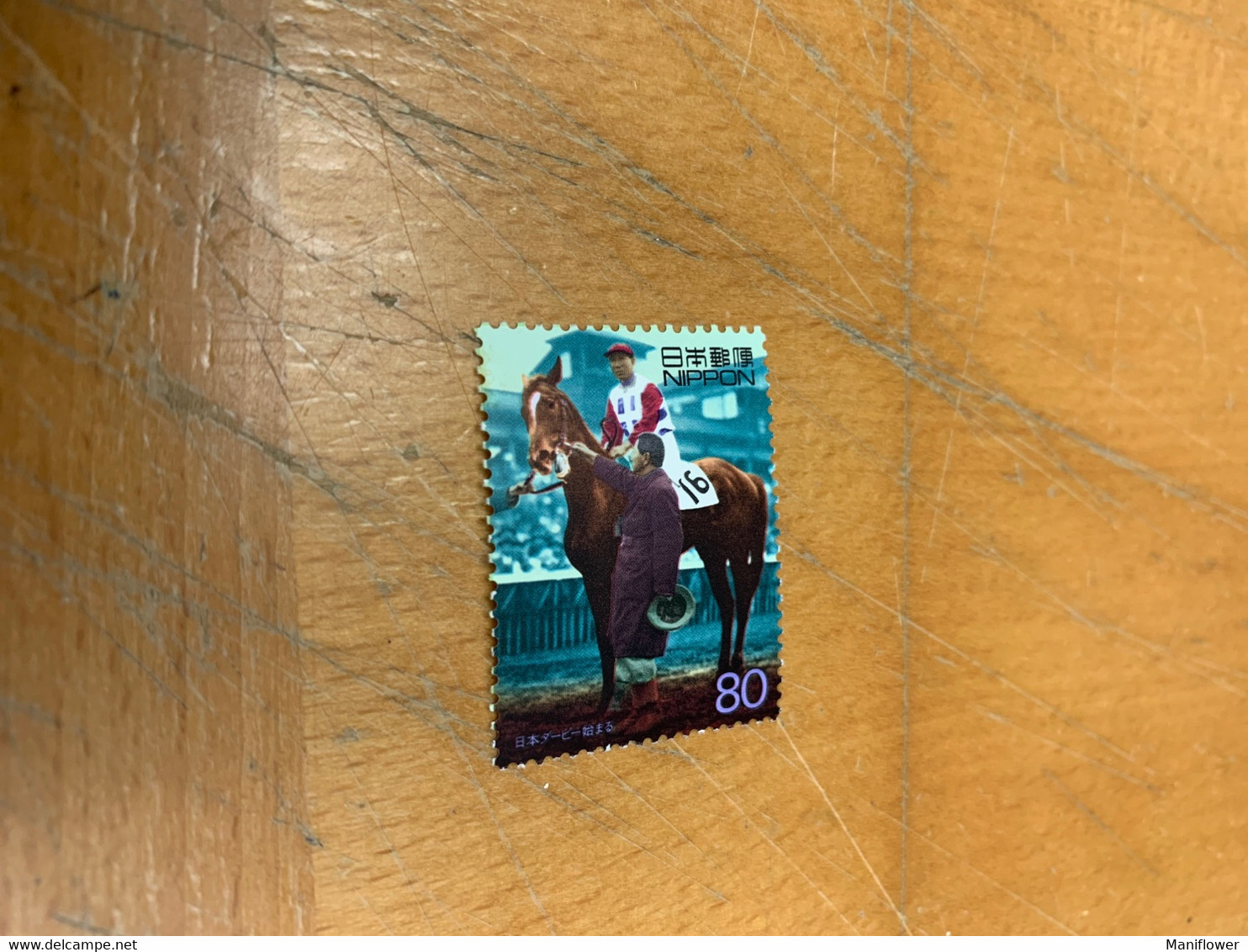 Japan Stamp MNH Horse Race - Ongebruikt