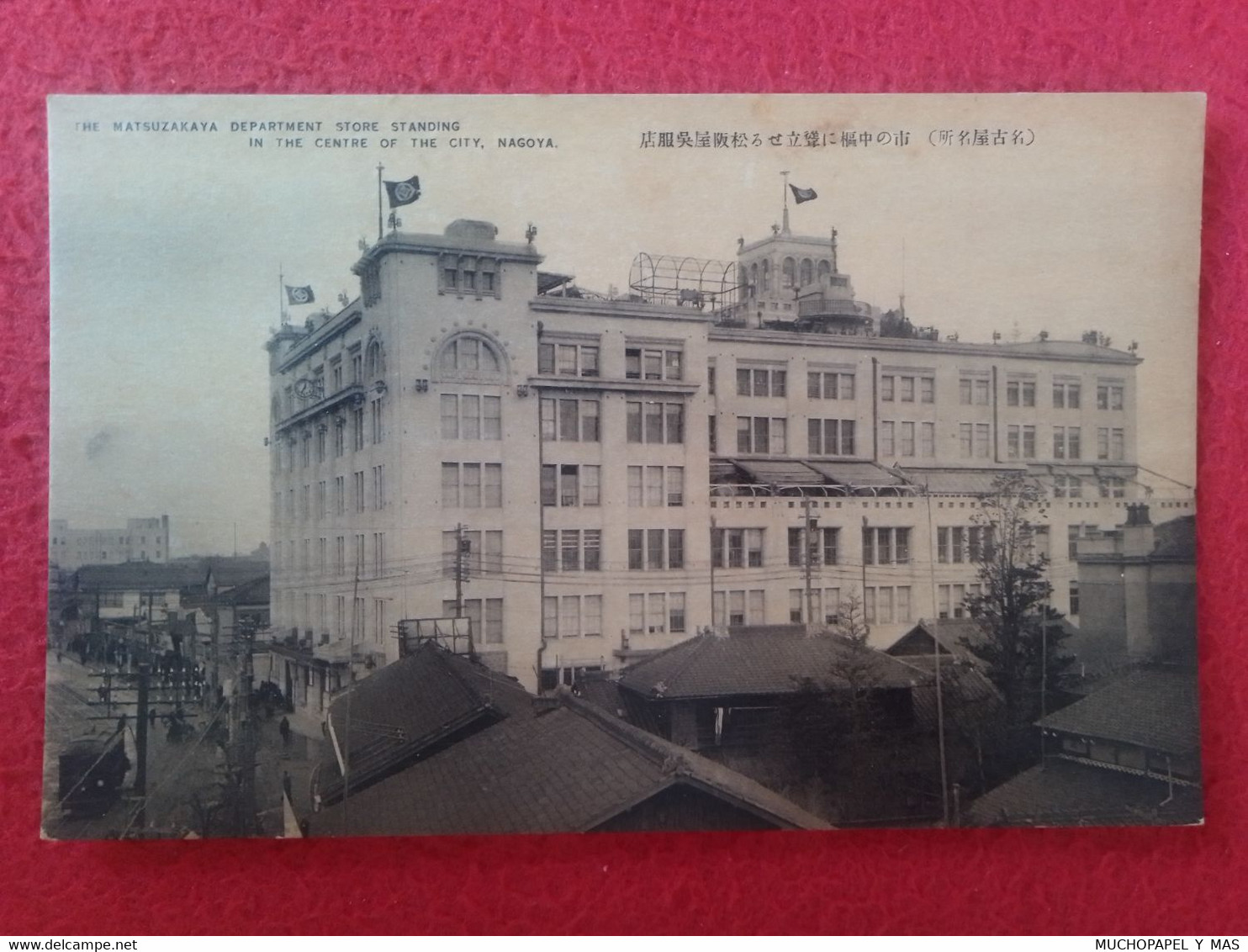 POSTAL OLD POST CARD JAPAN NIPPON JAPÓN THE MATSUZAKAYA DEPARTMENT STORE STANDING IN THE CENTER OF THE CITY, NAGOYA.... - Nagoya