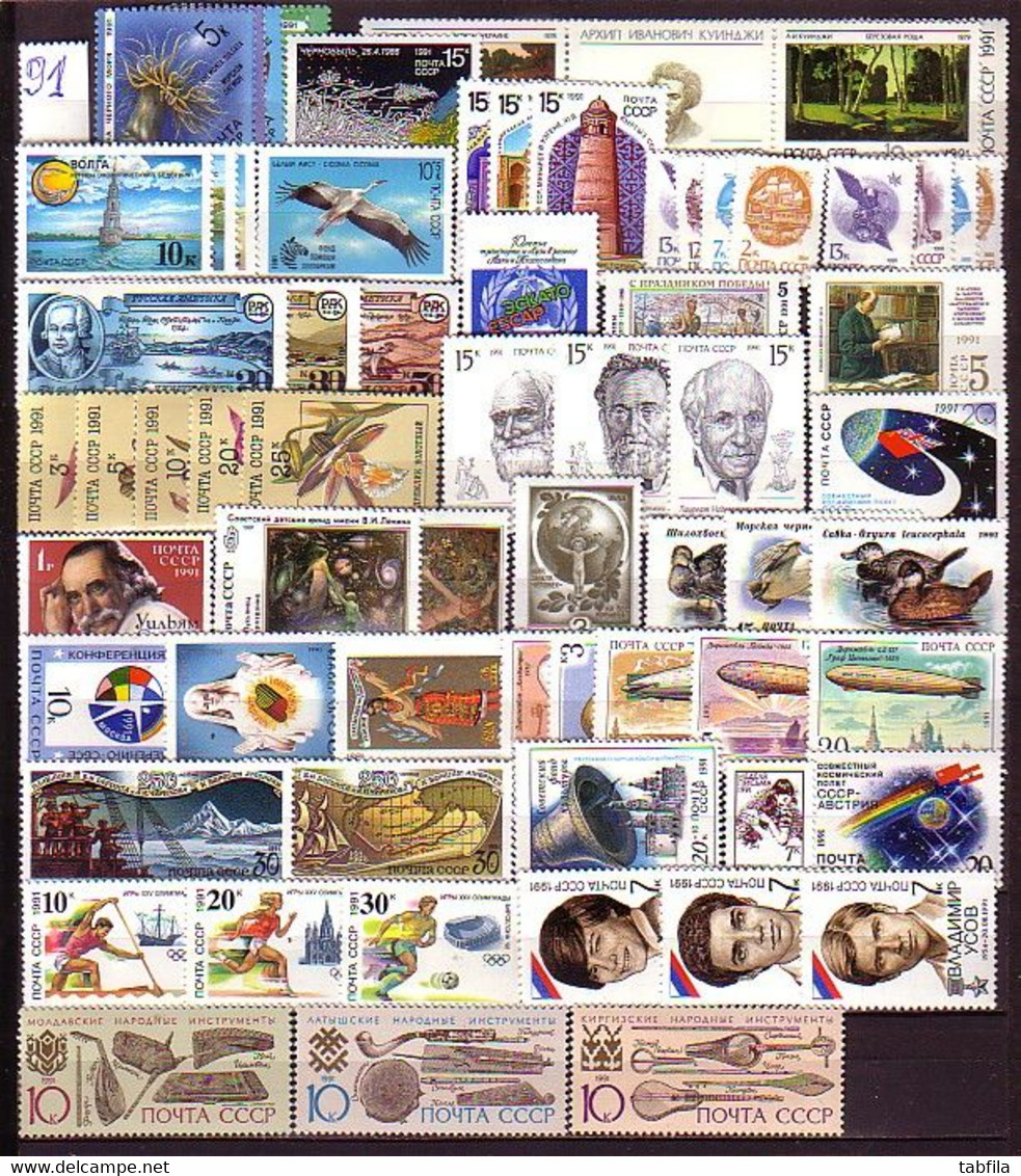 RUSSIA - 1991 - Incomp.MNH - Mi 6158/6256 + Bl 217 Sans 6163,91,6229/43,48,52,53/56,6177 L B W,6178 Ll C W; Bl 218,19,20 - Full Years