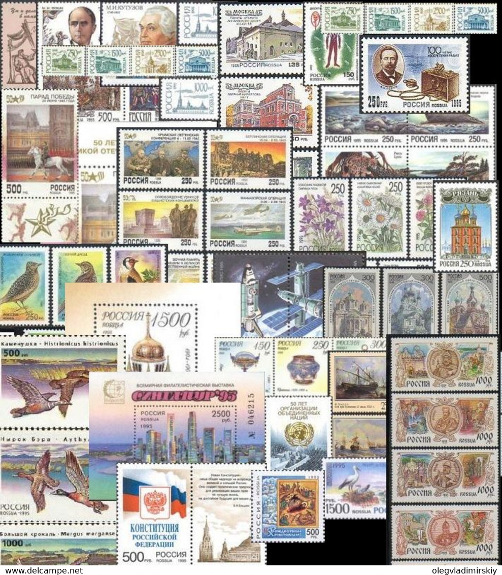 Russia 1995 Stamp Year Set Mint - Années Complètes