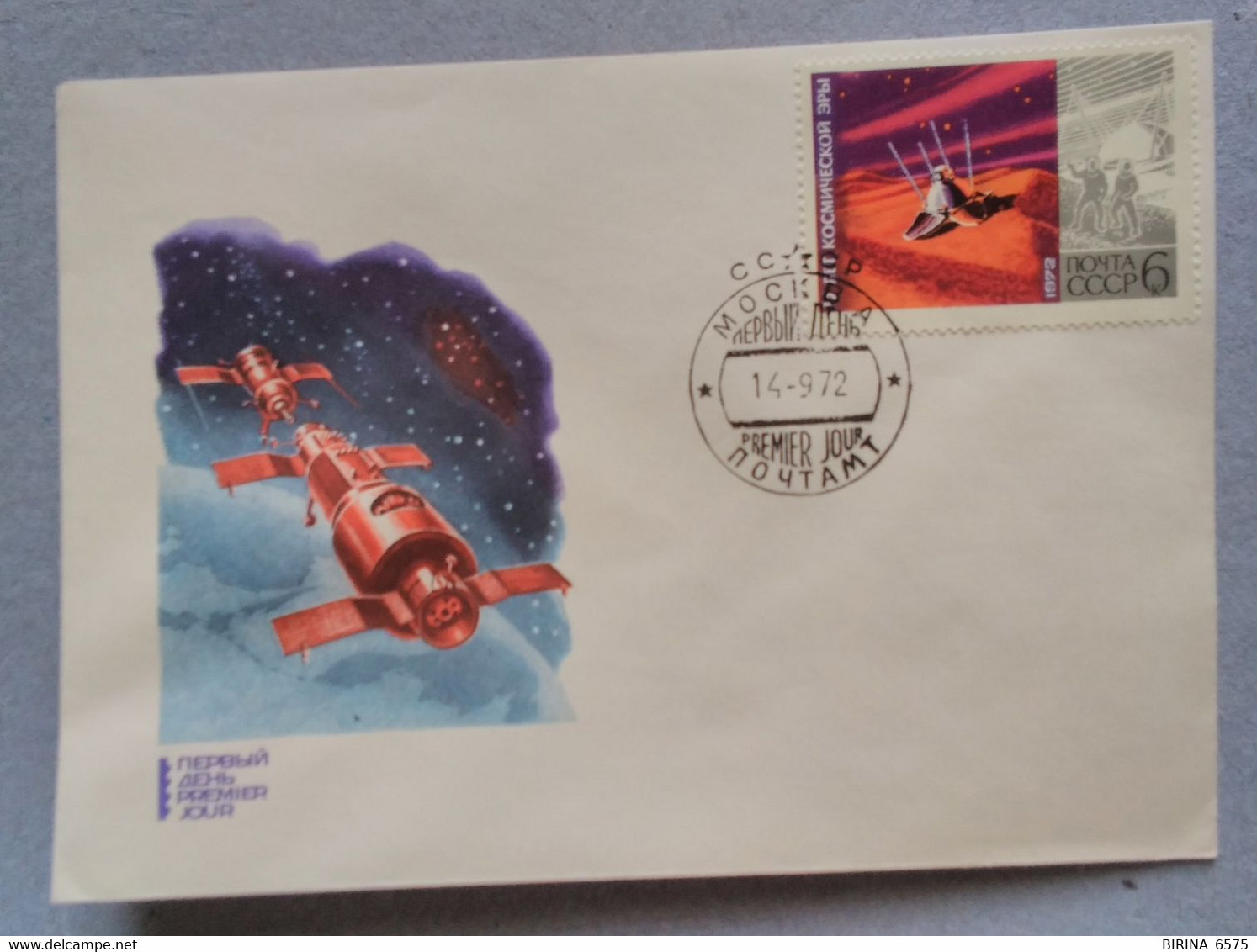 Astronautics. Cosmos. First Day. 1972. Stamp. Postal Envelope. The USSR. - Sammlungen