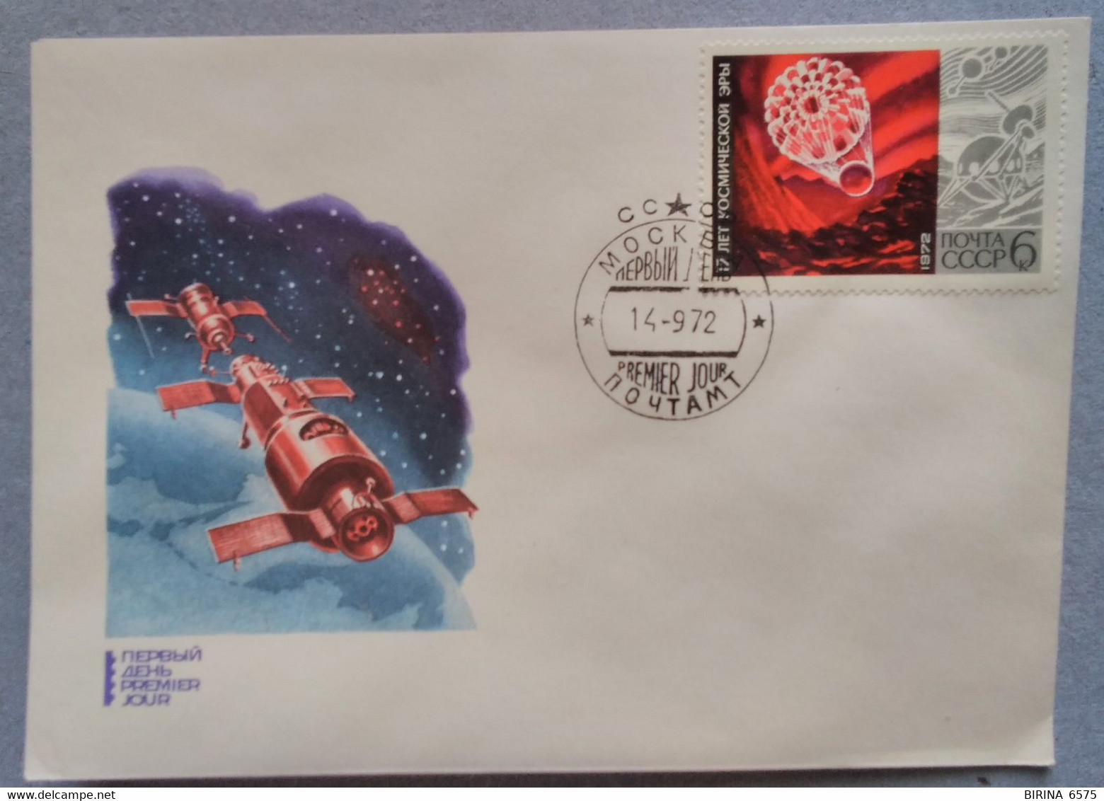 Astronautics. Cosmos. First Day. 1972. Stamp. Postal Envelope. The USSR. - Sammlungen
