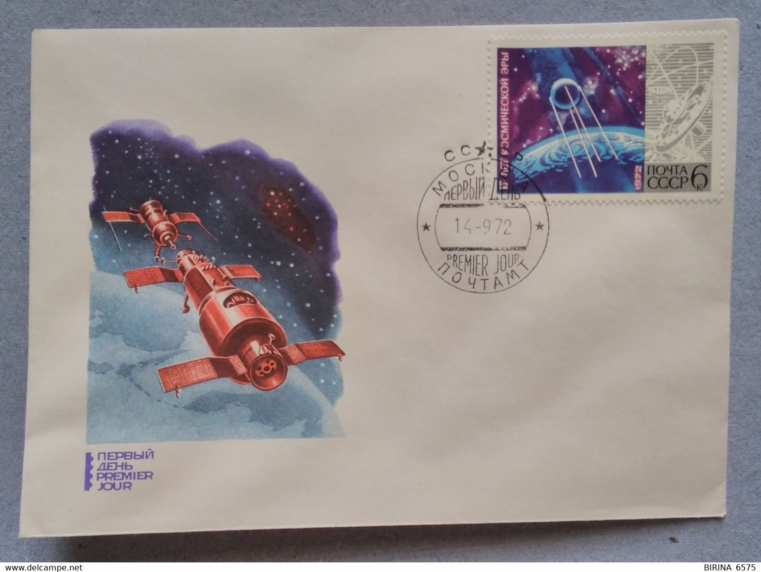 Astronautics. Cosmos. First Day. 1972. Stamp. Postal Envelope. The USSR. - Collections