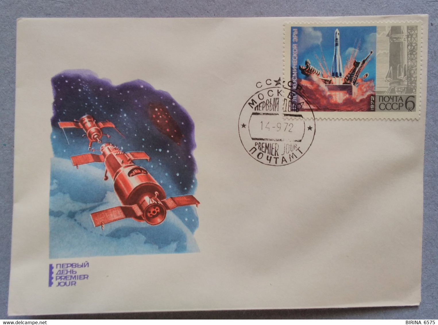 Astronautics. Cosmos. First Day. 1972. Stamp. Postal Envelope. The USSR. - Collezioni