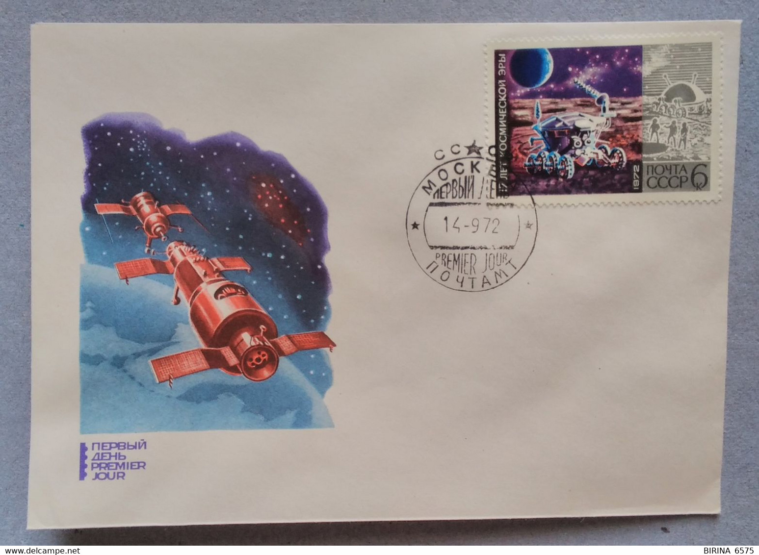 Astronautics. Cosmos. First Day. 1972. Stamp. Postal Envelope. The USSR. - Verzamelingen