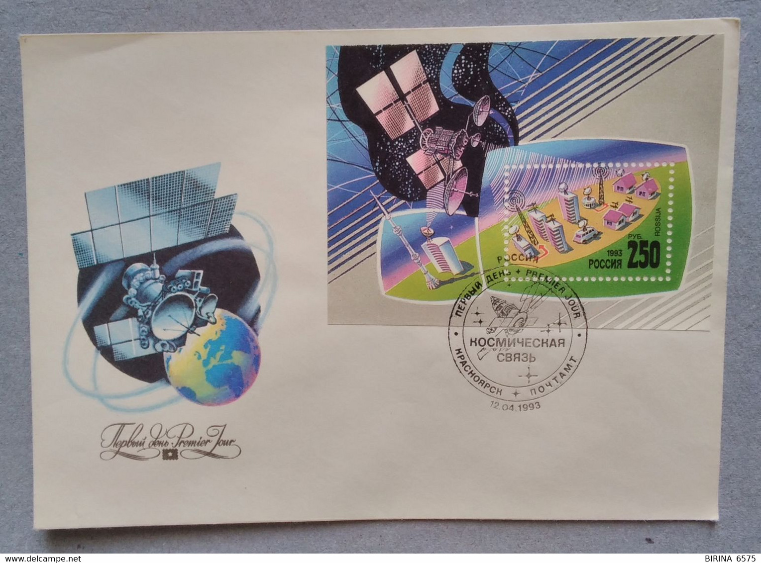 Astronautics. Cosmos. First Day. 1993. Stamp. Block. Postal Envelope. Russia. - Collections