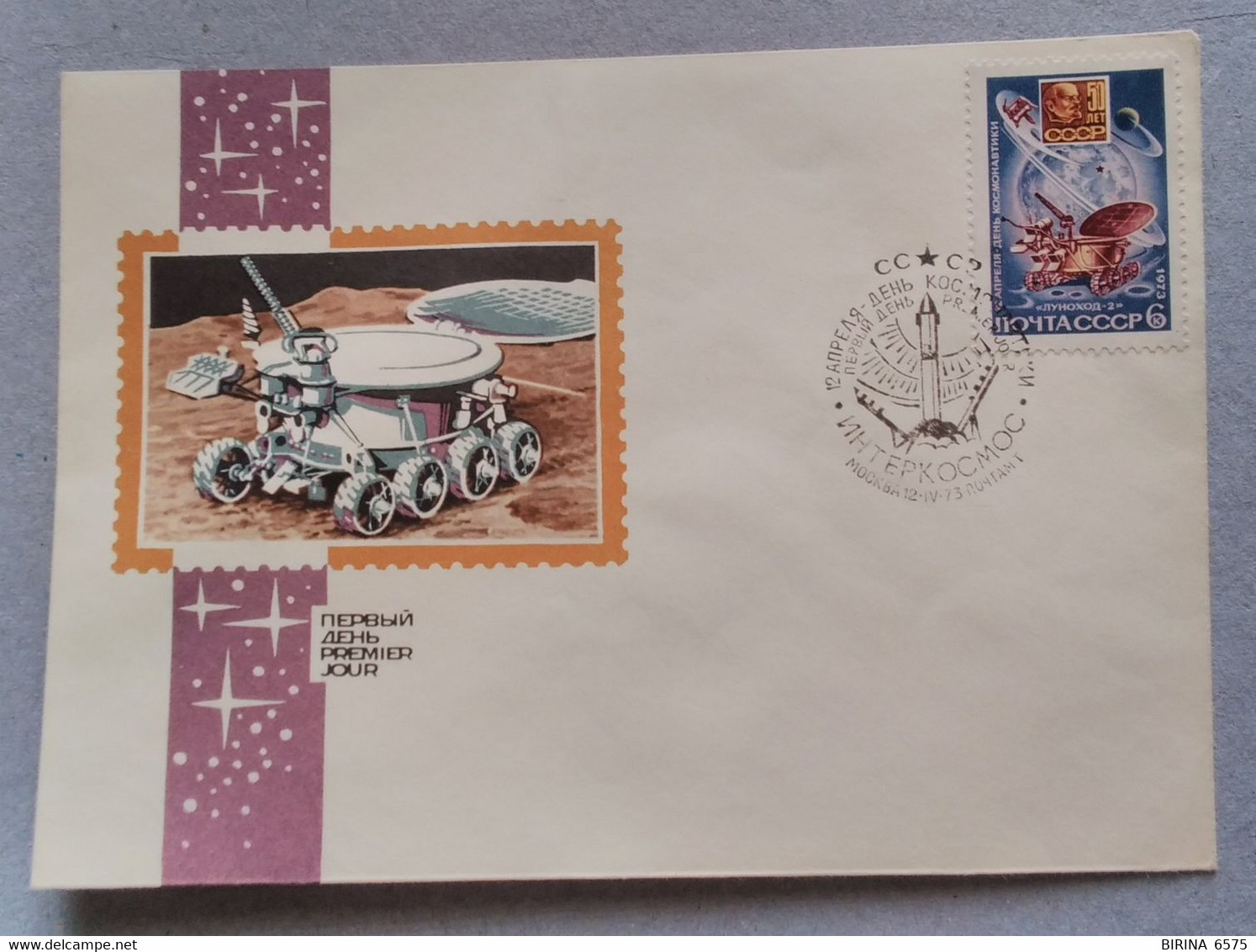 Astronautics. Cosmos. First Day. 1973. Stamp. Postal Envelope. The USSR. - Collections