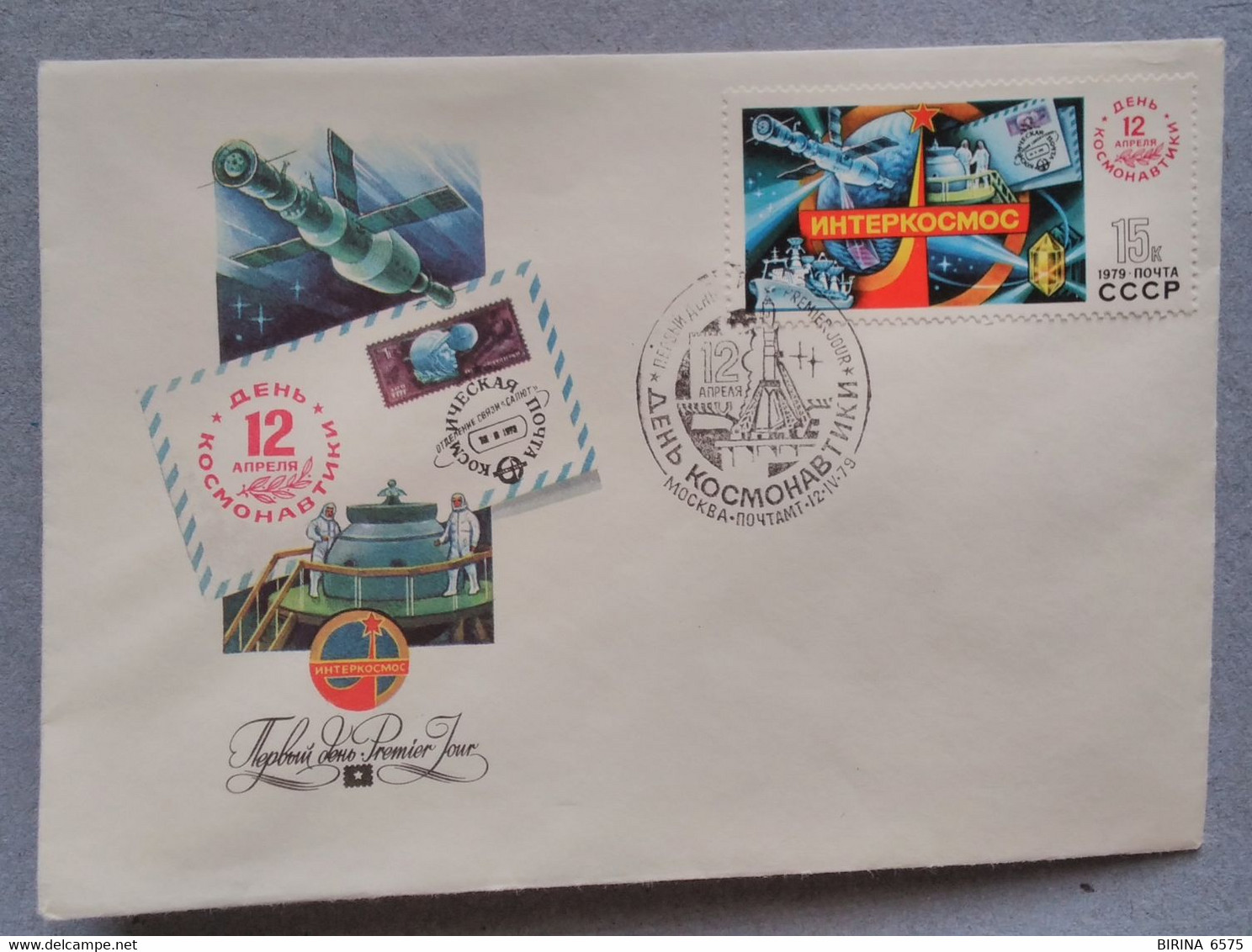Astronautics. Intercosmos. First Day. 1979. Stamp. Postal Envelope. The USSR. - Sammlungen