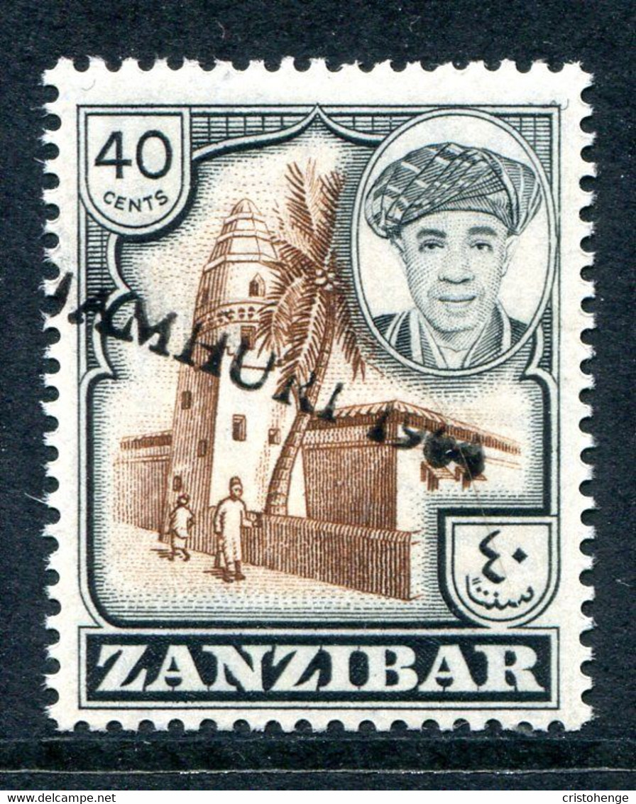 Zanzibar 1964 Jamhuri - Republic - Handstamped - 40c Minaret Mosque LHM (SG 401) - Zanzibar (1963-1968)