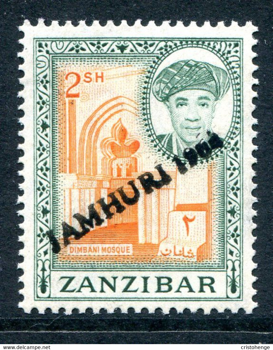 Zanzibar 1964 Jamhuri - Republic - Handstamped - 2/- Dimbani Mosque LHM (SG 405) - Zanzibar (1963-1968)