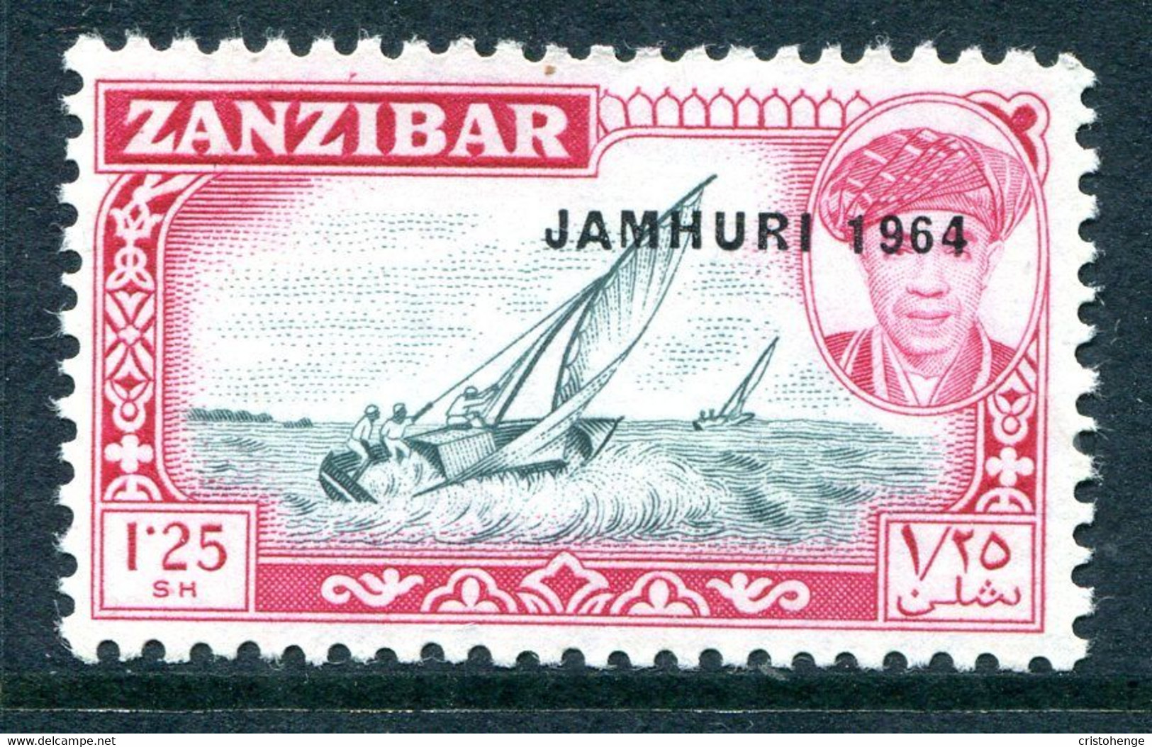 Zanzibar 1964 Jamhuri - Republic - Overprinted - 1/25 Dhow MNH (SG 424) - Zanzibar (1963-1968)