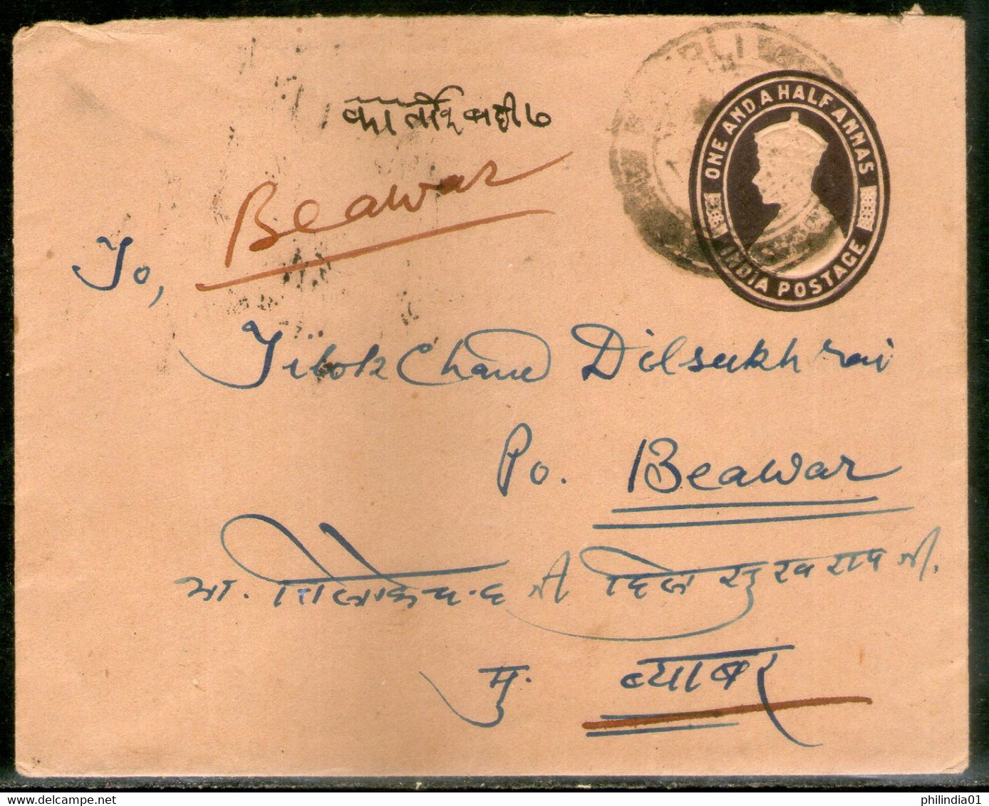 India 1941's KGVI 1An6ps Postal Stationary Envelope Jain-E41 Orange Paper Used # 6073 - Briefe