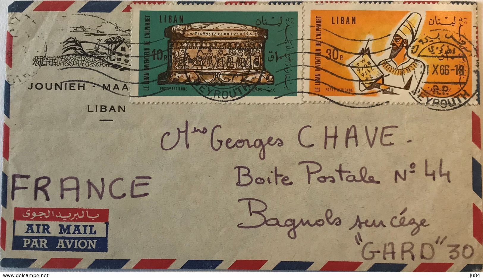 Liban - Beyrouth R.P. - Lettre Avion Entête Jounieh - Maameltein L'Auberge - Pour Bagnols-sur-Cèze (France) - 1966 - Lebanon