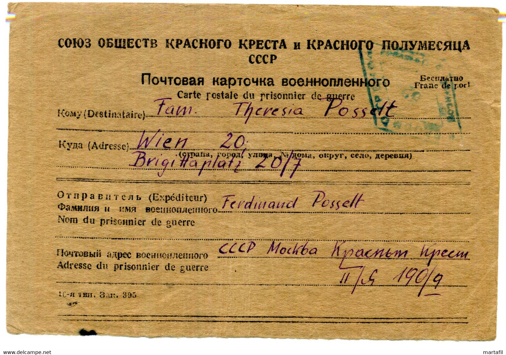 1946 Posta Prigioniero Di Guerra FERDINAND POSSELT Fam. Theresia Posselt Per Wien Brigittaplatz 20/7 - Cartas & Documentos