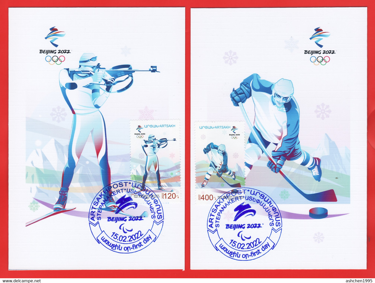 Armenie/Armenia/Artsakh/Karabakh 2022, XXIV Olympic Winter Games Beijing China, Hockey Biathlon, Sport, 2pc Card Maximum - Winter 2022: Peking