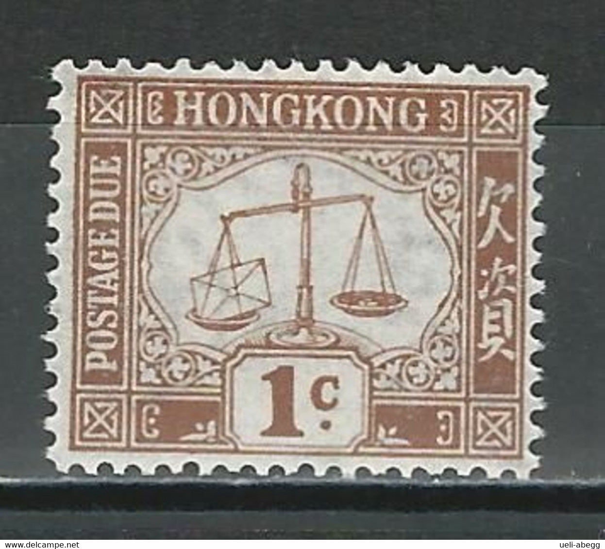 Hong Kong SG D1a, Mi P1Y ** MNH Wm Sideways - Timbres-taxe