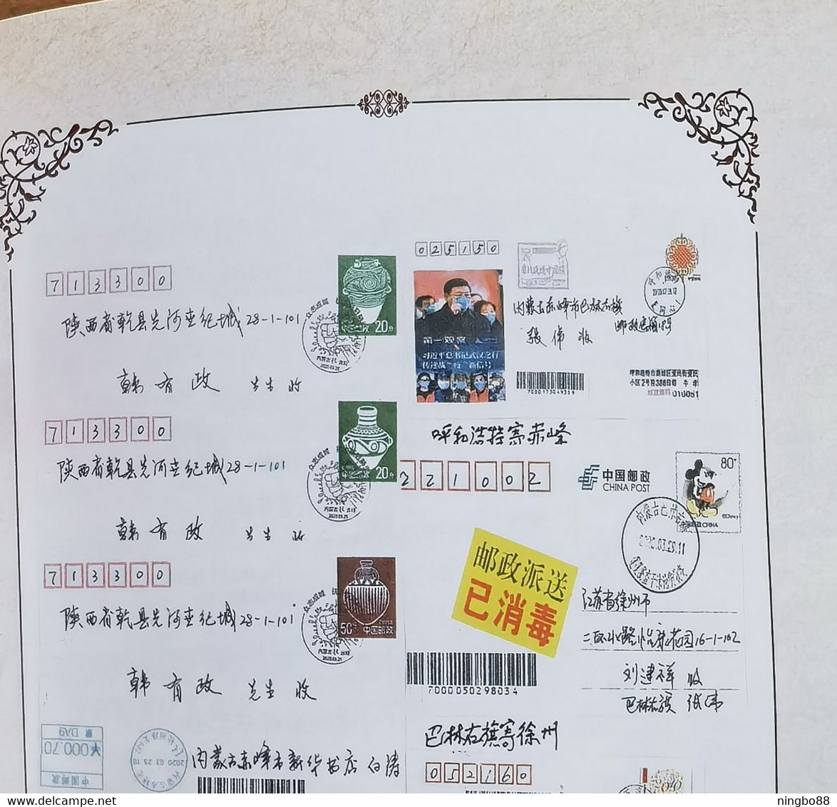 Postal Delivery Disinfected Label,CN 20 Xuzhou Fighting COVID-19 Pandemic Novel Coronavirus Pneumonia Label Used On Card - Enfermedades