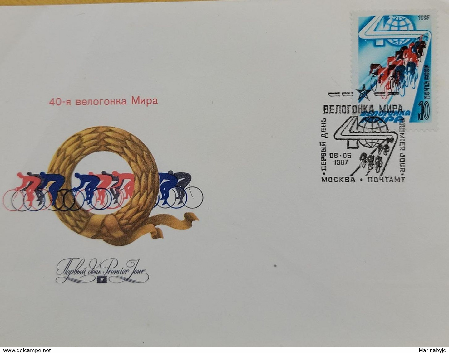 SO) 1987 RUSSIA, CYCLING, FDC - Autres & Non Classés