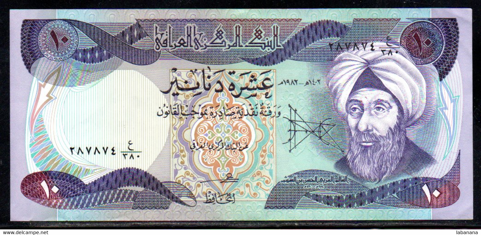 659-Iraq 10 Dinars 1982 - Iraq