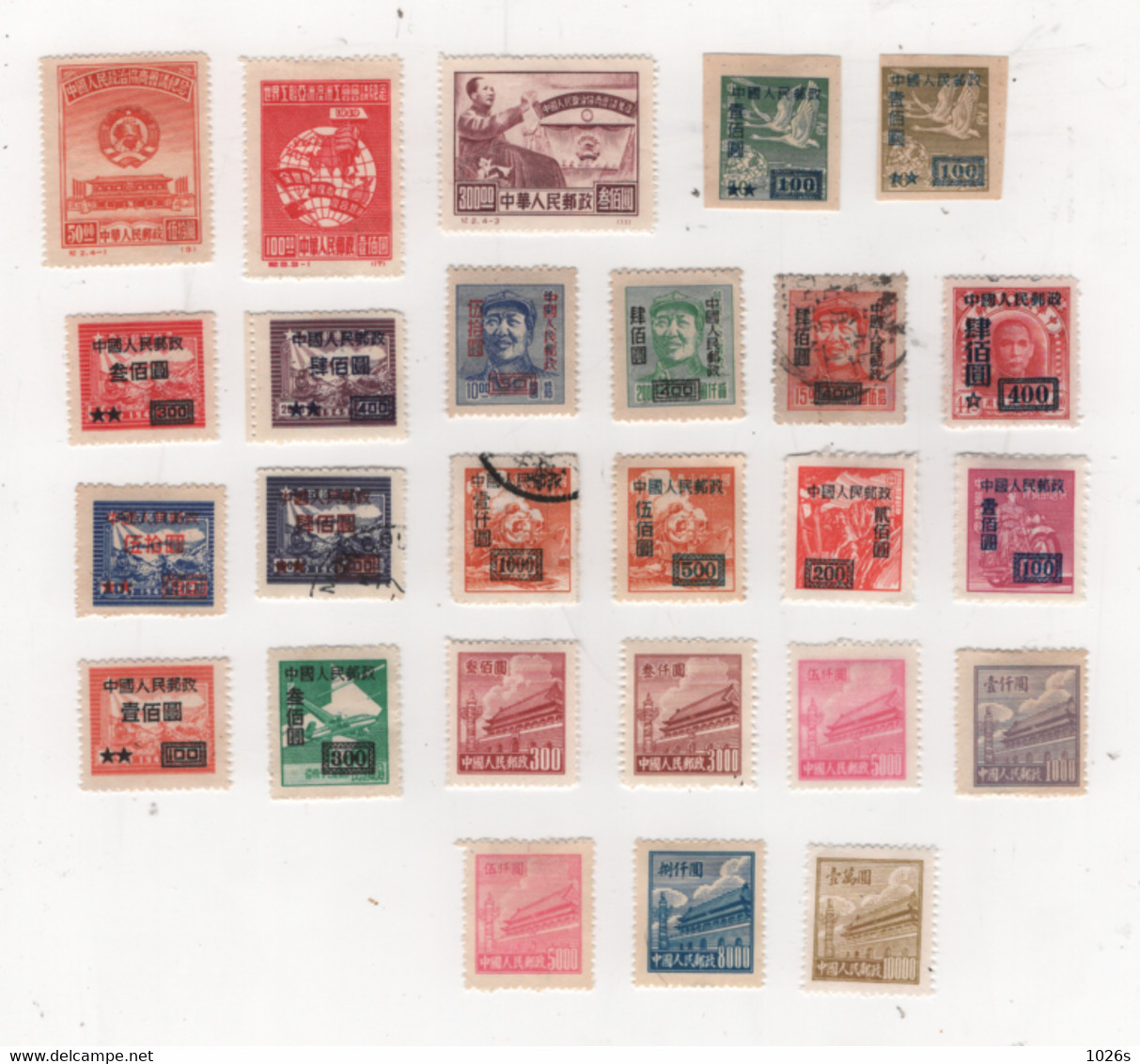 26 TIMBRES DE CHINE NEUFS ET OBLITERES DE 1950 - Sonstige & Ohne Zuordnung