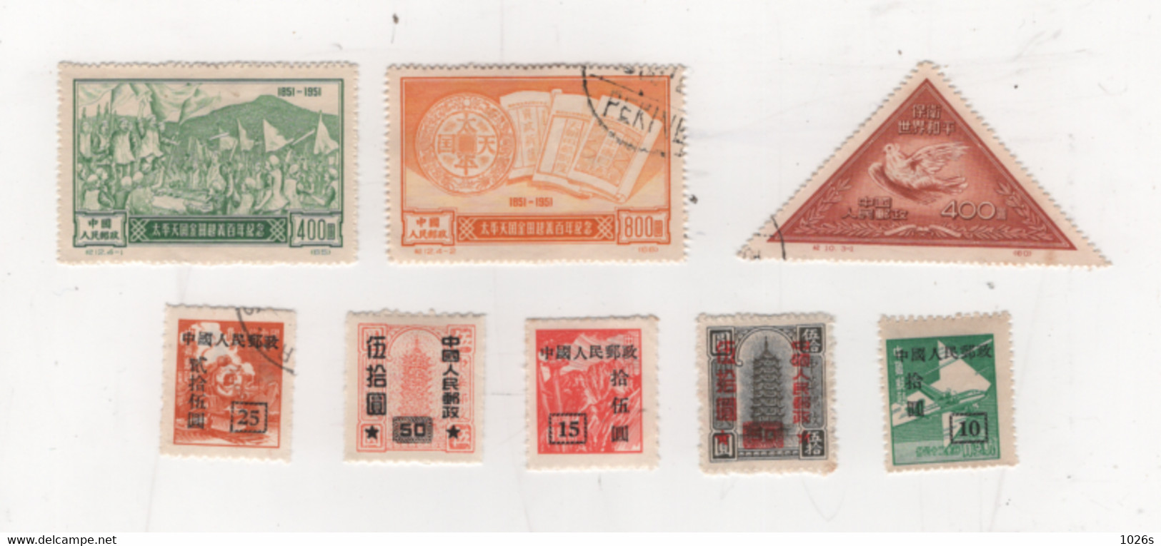 8 TIMBRES DE CHINE NEUFS ET OBLITERES DE 1951 - Sonstige & Ohne Zuordnung