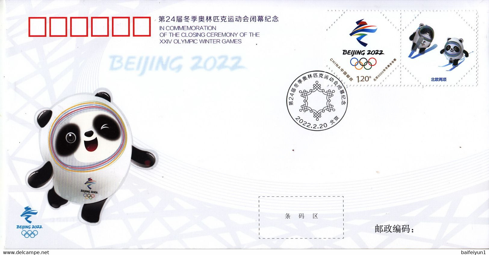 China 2022  PFTN.TY-116 Closing  Ceremony Of The Beijing 2022 Olympic Winter Games Commemorative Covers 15v - Winter 2022: Peking