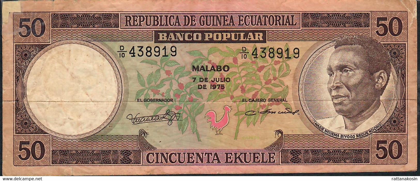 EQUATORIAL GUINEA P10 50 ESCUDOS 1975  #D/10   VG - Equatorial Guinea