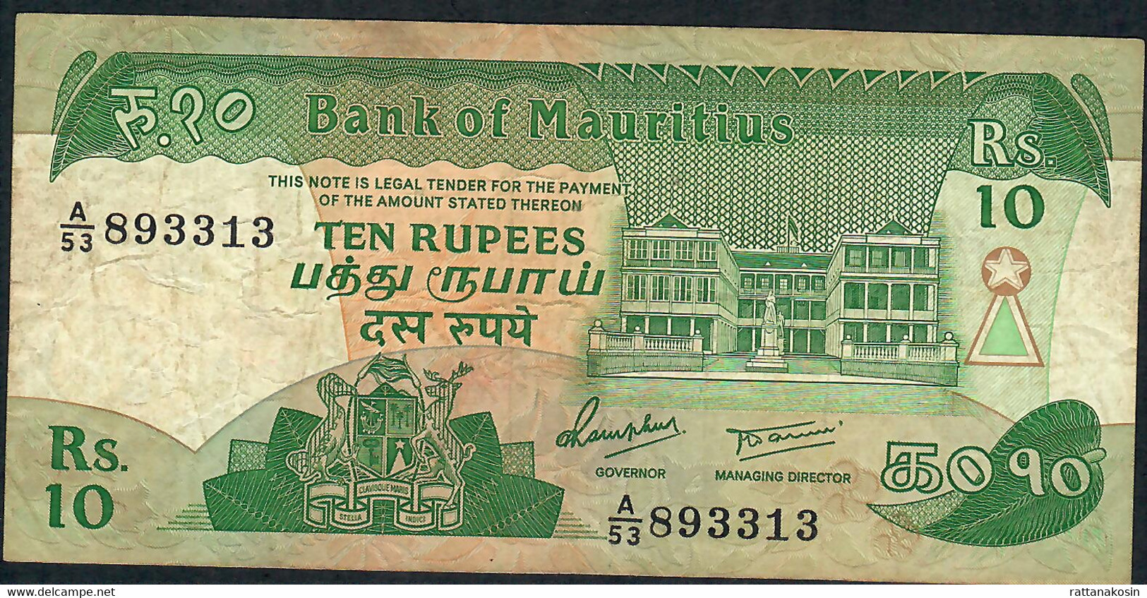 MAURITIUS P35b 10 RUPEES 1985  FINE - Maurice