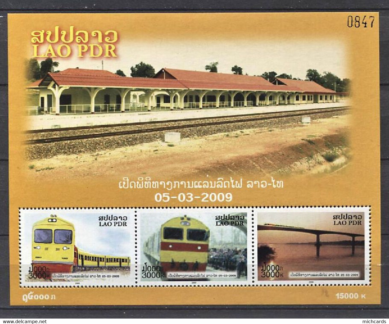 284 LAOS 2009 - Y&T BF 183 - Train Gare - Neuf ** (MNH) Sans Charniere - Laos