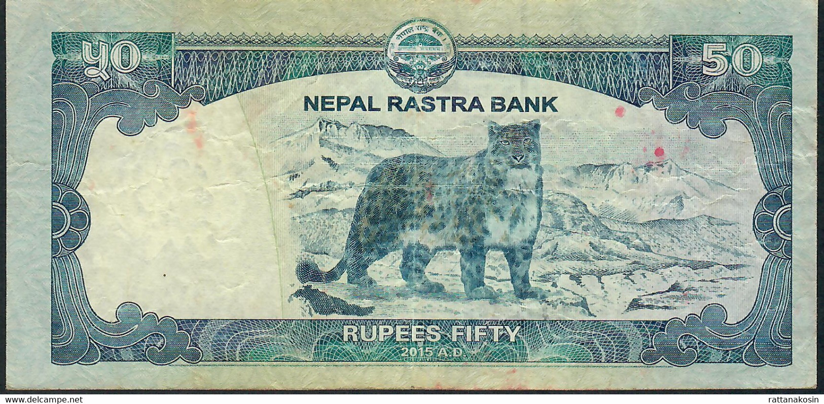 NEPAL P79a 50 RUPEES 2015 FINE - Nepal