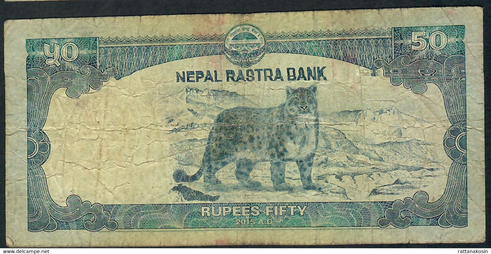 NEPAL P79a 50 RUPEES 2015 FINE - Nepal