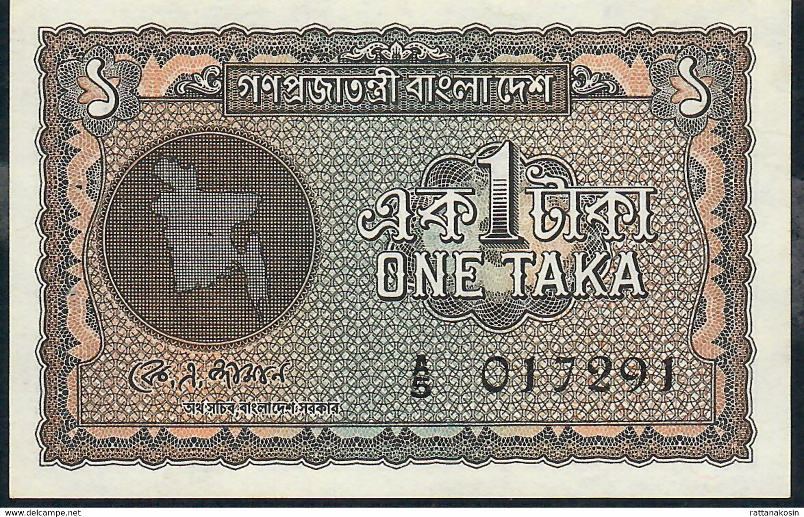 BANGLADESH VERY RARE  P4 1 TAKA 1972   #A/5 Signature 1    UNC. 2 Usual P.h. - Bangladesh