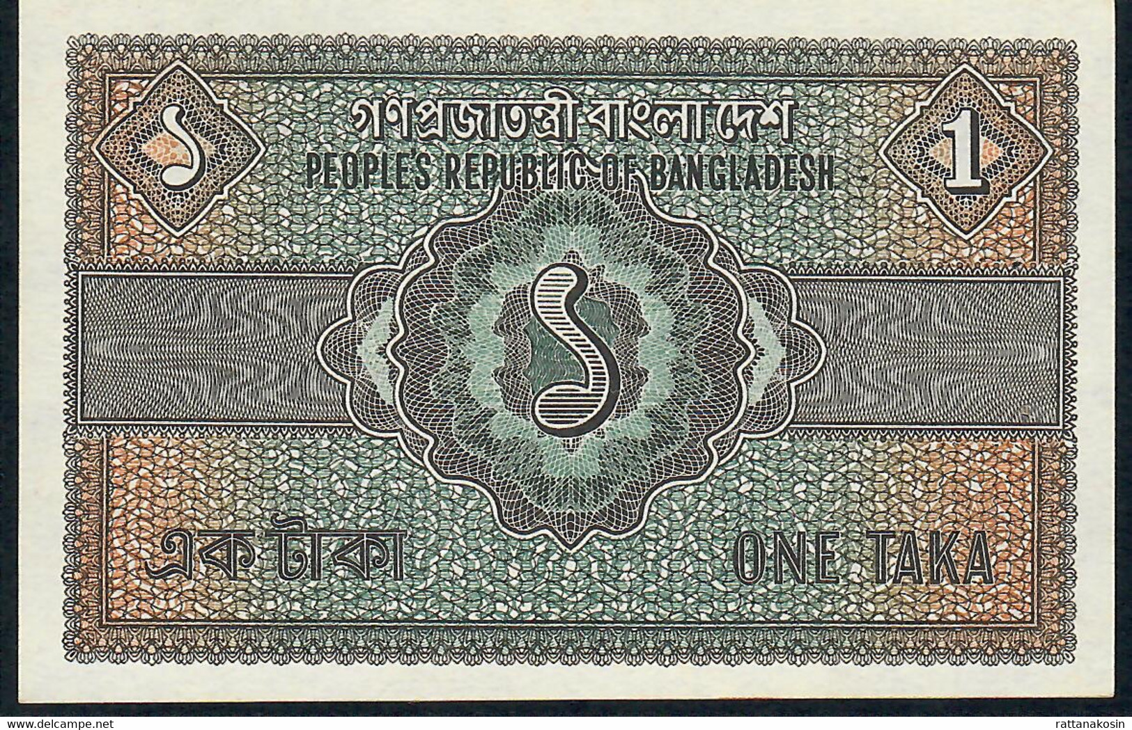 BANGLADESH VERY RARE  P4 1 TAKA 1972   #A/5 Signature 1    UNC. 2 Usual P.h. - Bangladesch