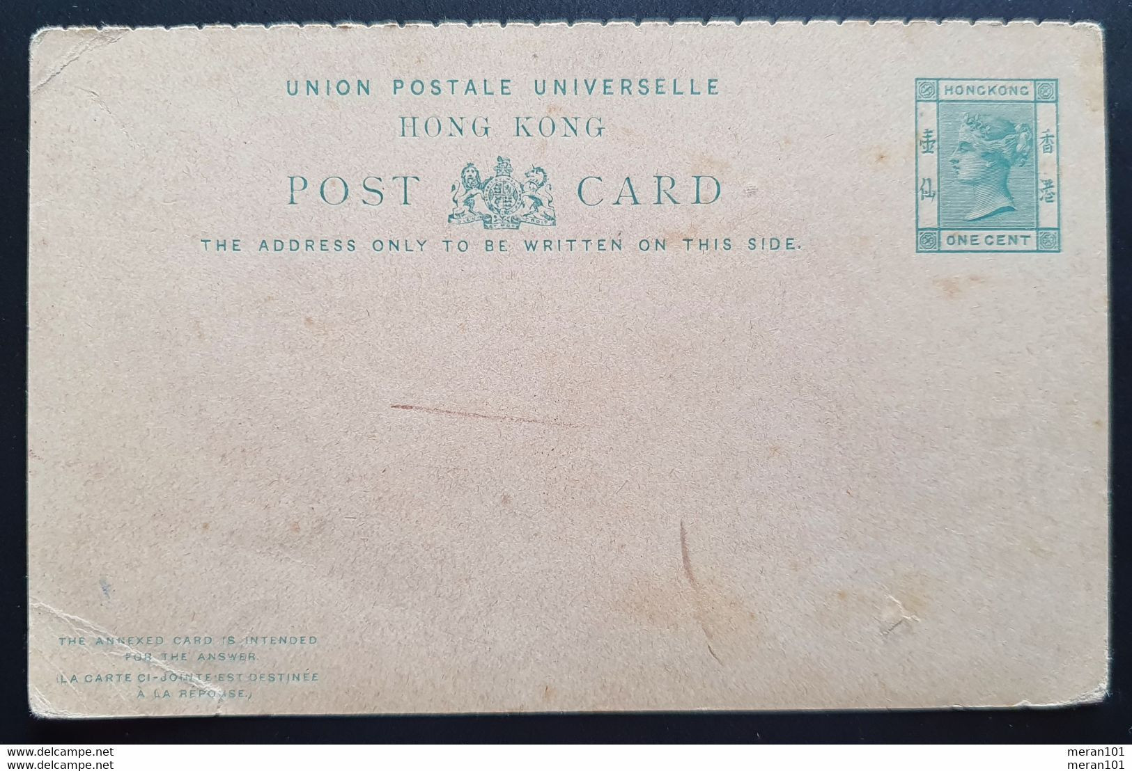 Hong Kong, Ganzsache Ungebraucht - Postal Stationery