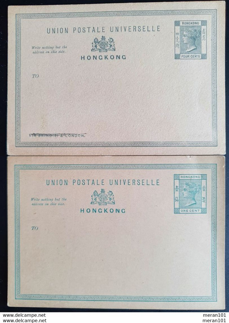 Hong Kong, Ganzsachen Ungebraucht - Enteros Postales