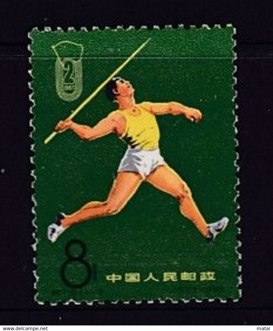 CHINA CHINE  CINA   1965.9.28 2 ND NATIONAL SPORTS MEET STAMP 8c - Ongebruikt