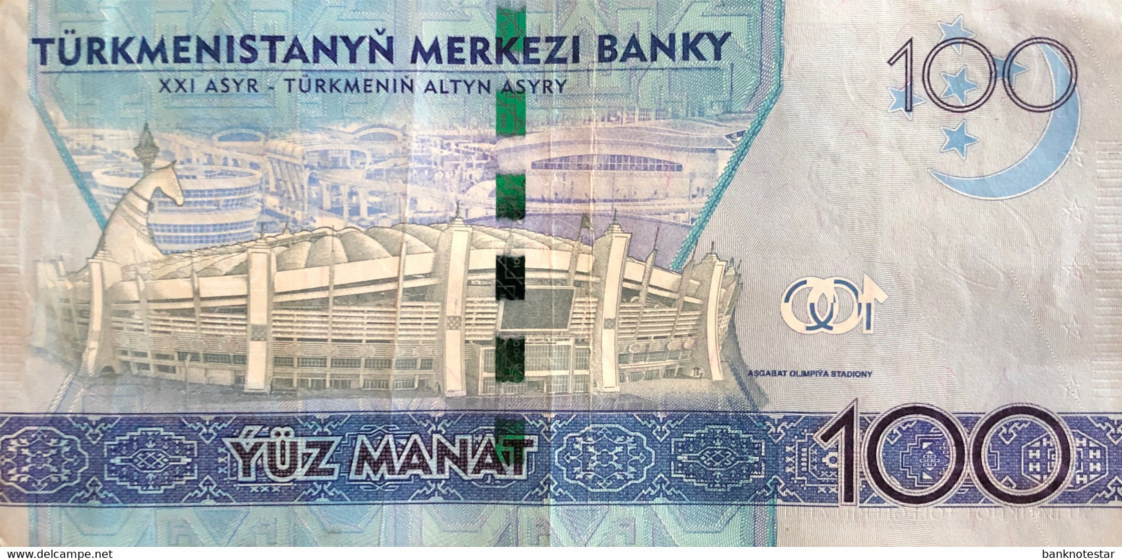 Turkmenistan 100 Manat, P-41 (2017) - Very Fine - Turkménistan