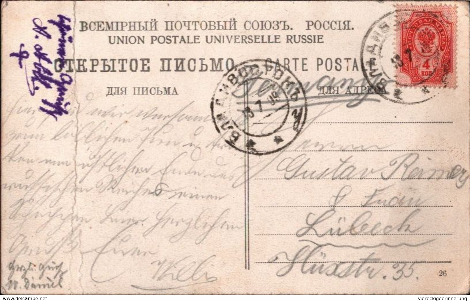 ! Alte Ansichtskarte Wladiwostock , 1909, Russia - Rusia