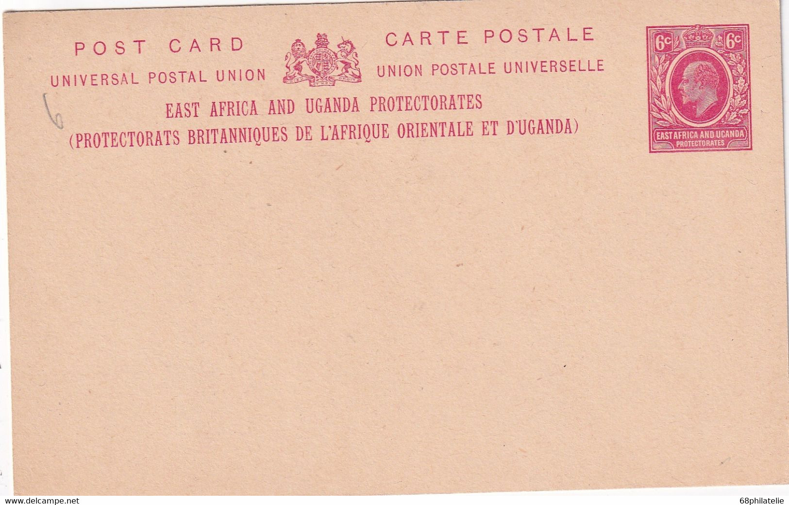 EAST AFRIKA AND UGANDA    ENTIER POSTAL/GANZSACHE/POSTAL STATIONERY CARTE - Afrique Orientale Britannique