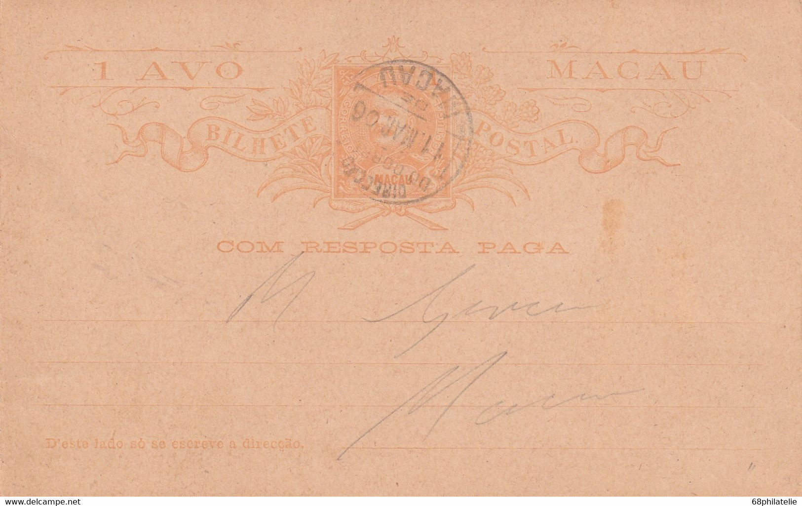 MACAO   ENTIER POSTAL/GANZSACHE/POSTAL STATIONERY CARTE  SANS TEXTE - Covers & Documents