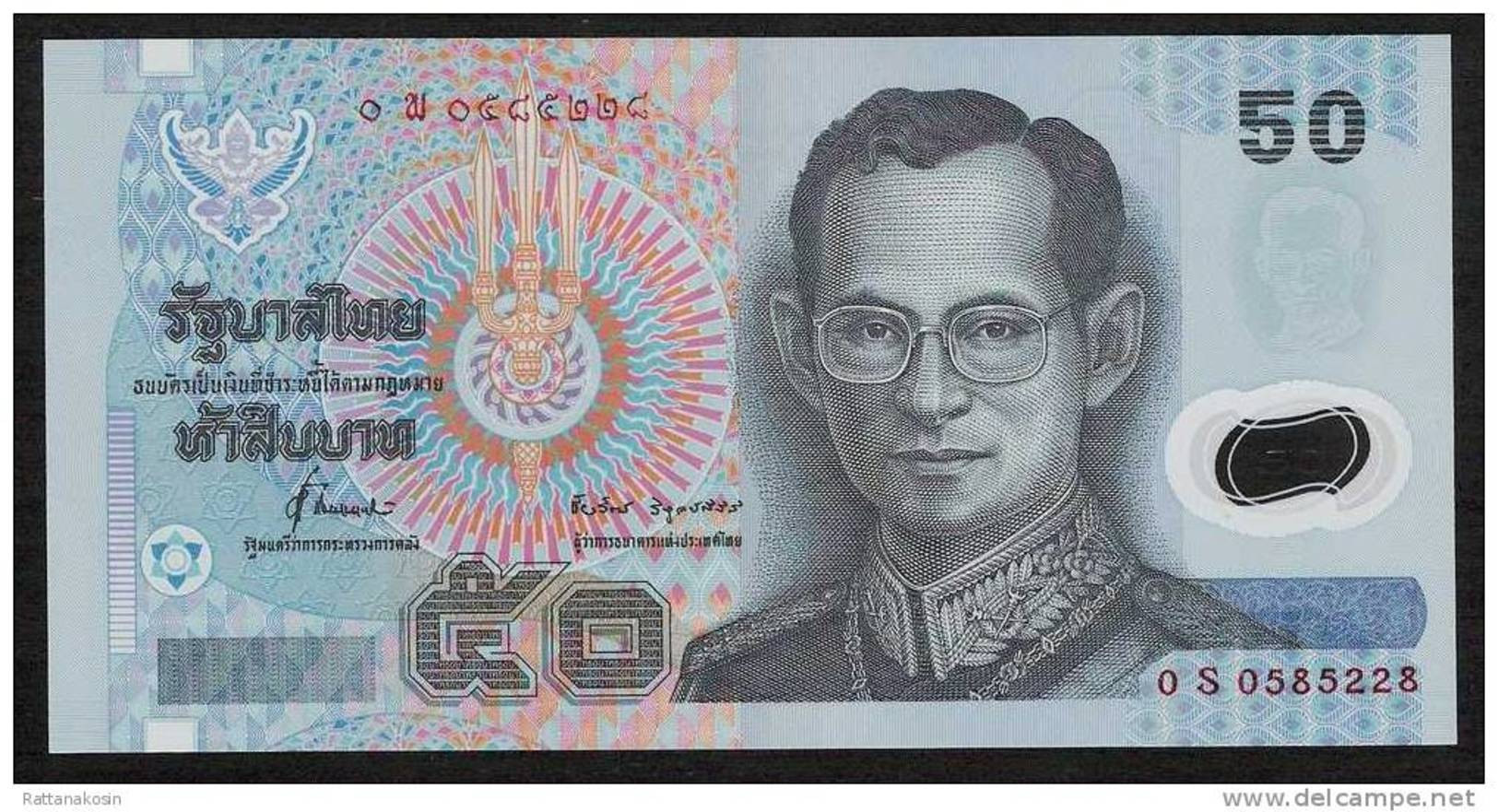 THAILAND  P102b 50  BAHT   1997  Signature 71  Serie OS = REPLACEMENT UNC. - Thaïlande