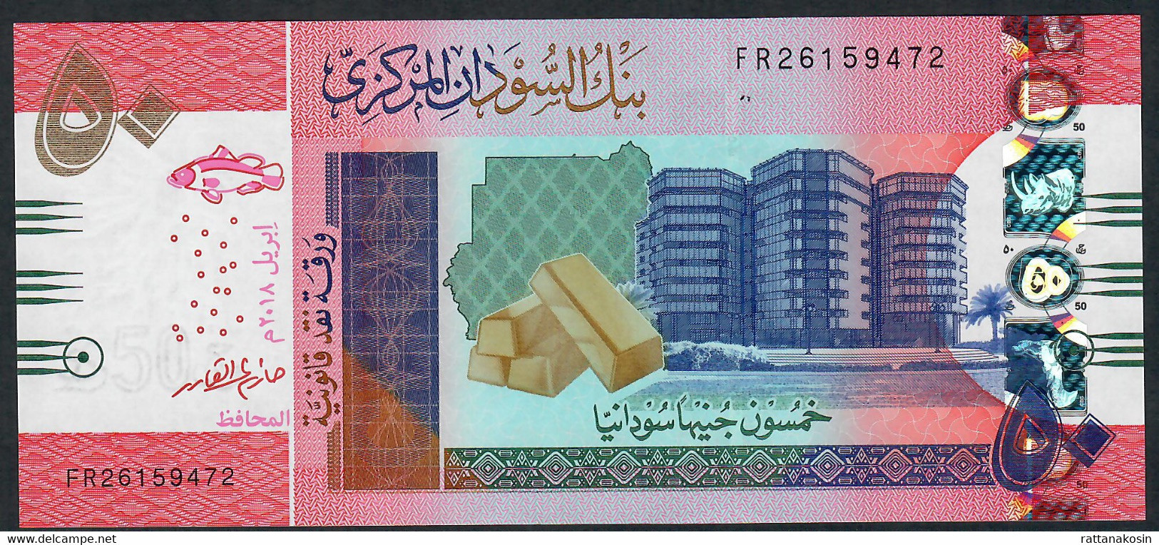 SUDAN P76 50 POUNDS  APRIL 2018 #FR       UNC. - Soudan