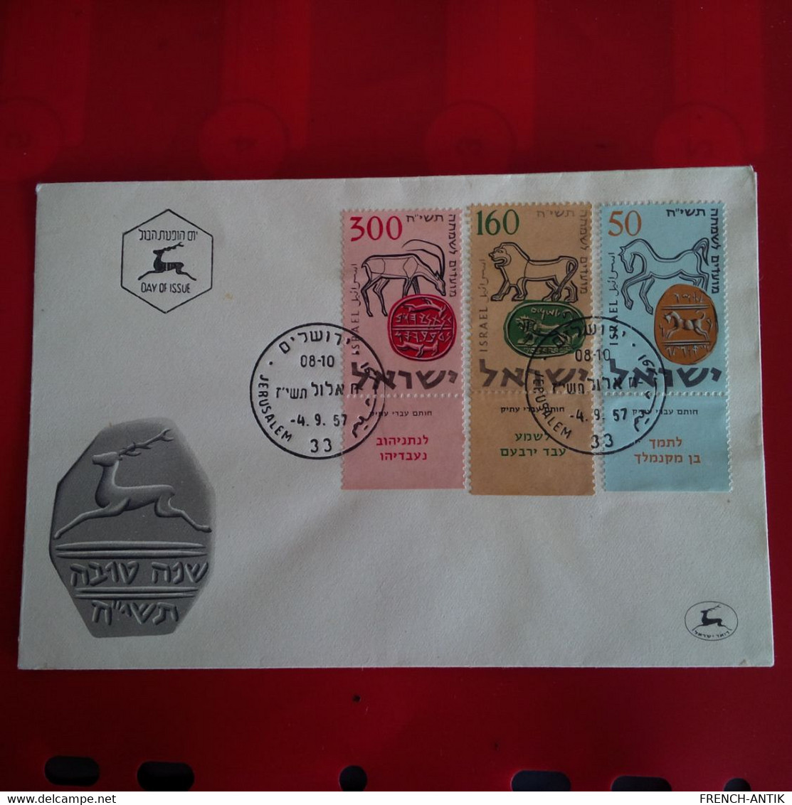 LETTRE ISRAEL JERUSALEM 1957 - Briefe U. Dokumente