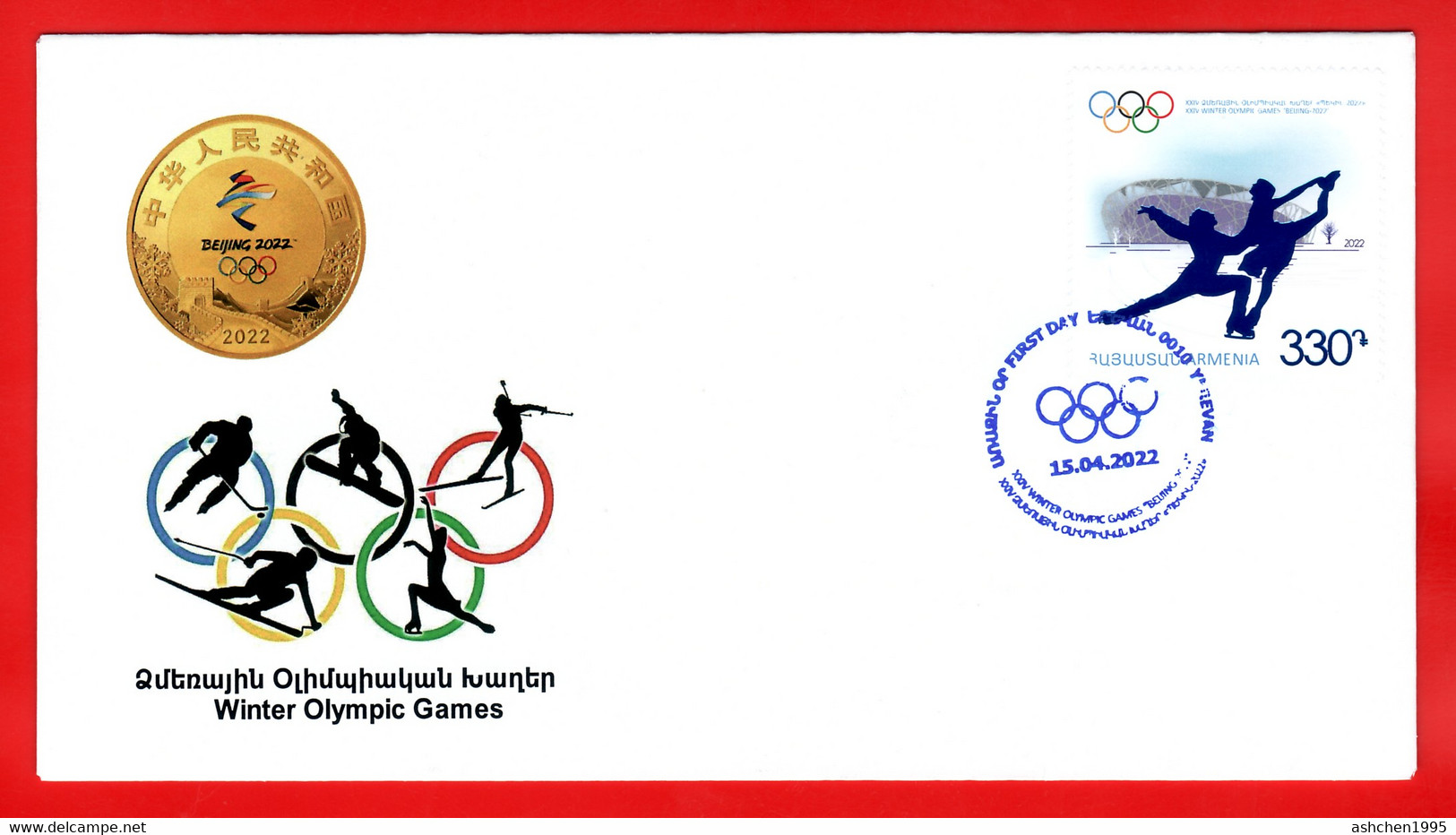 Armenien/Armenie/Armenia 2022, 24th Winter Olympic Games “Beijing, Figure Skating - FDC (1) - Winter 2022: Peking