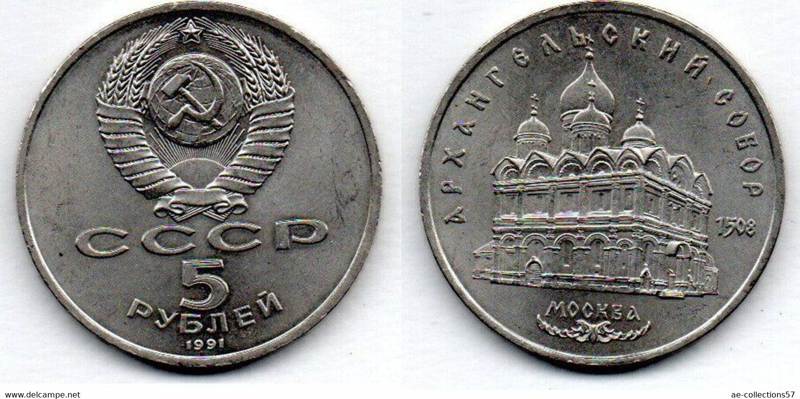 Russie - 5 Roubles 1991 SPL - Russie