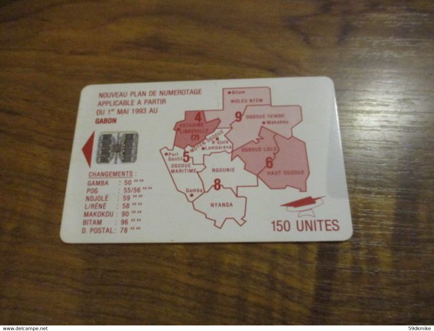 Télécarte Phonecard GABON - Nouveau Plan De Numérotage - 150 Unités - Gabon