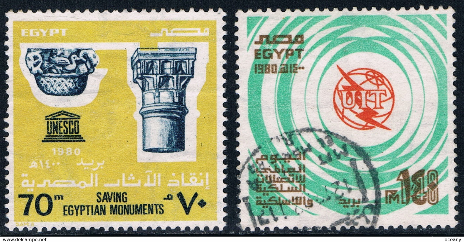 Egypte - Journée Des Nations Unies 1125/1126 (année 1980) Oblit. - Oblitérés